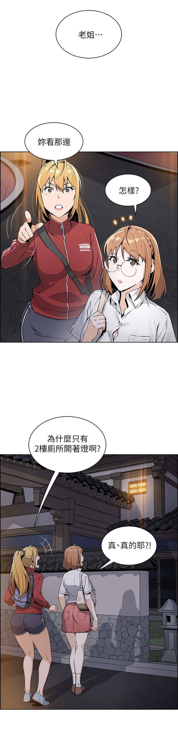 韩国漫画卖豆腐的母女们韩漫_卖豆腐的母女们-第1话-美味的母女嫩豆腐在线免费阅读-韩国漫画-第79张图片