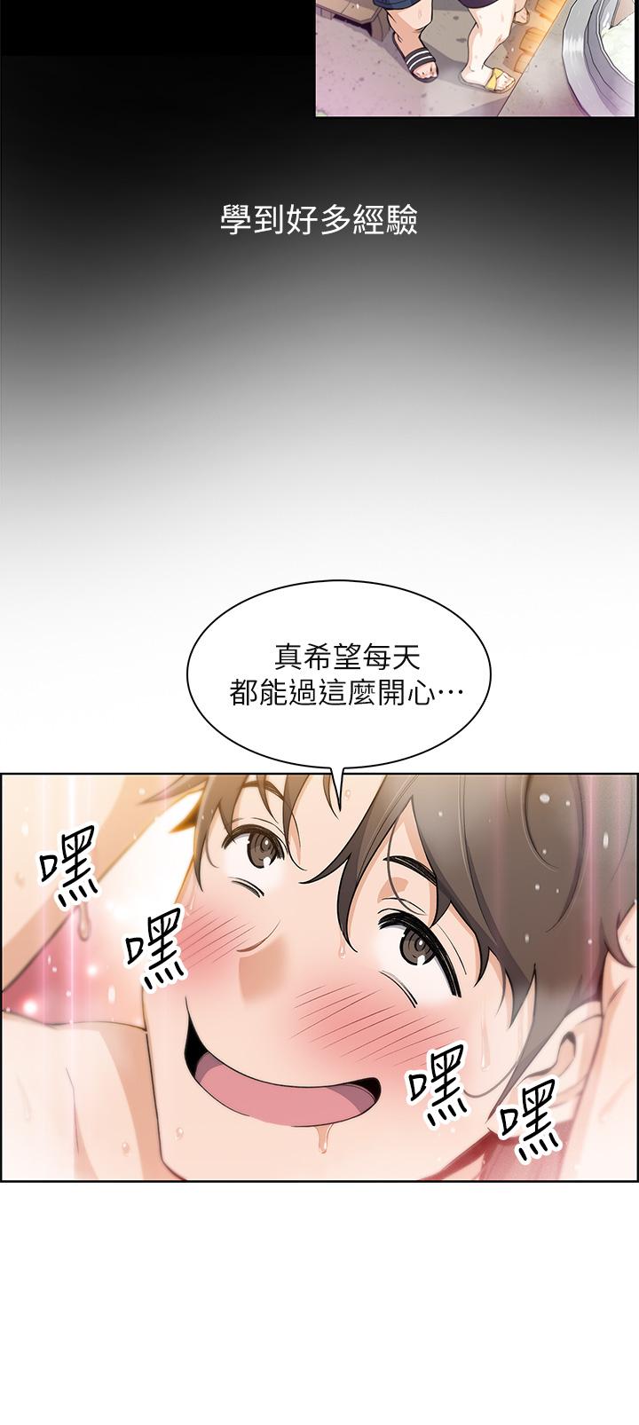 韩国漫画卖豆腐的母女们韩漫_卖豆腐的母女们-第1话-美味的母女嫩豆腐在线免费阅读-韩国漫画-第84张图片