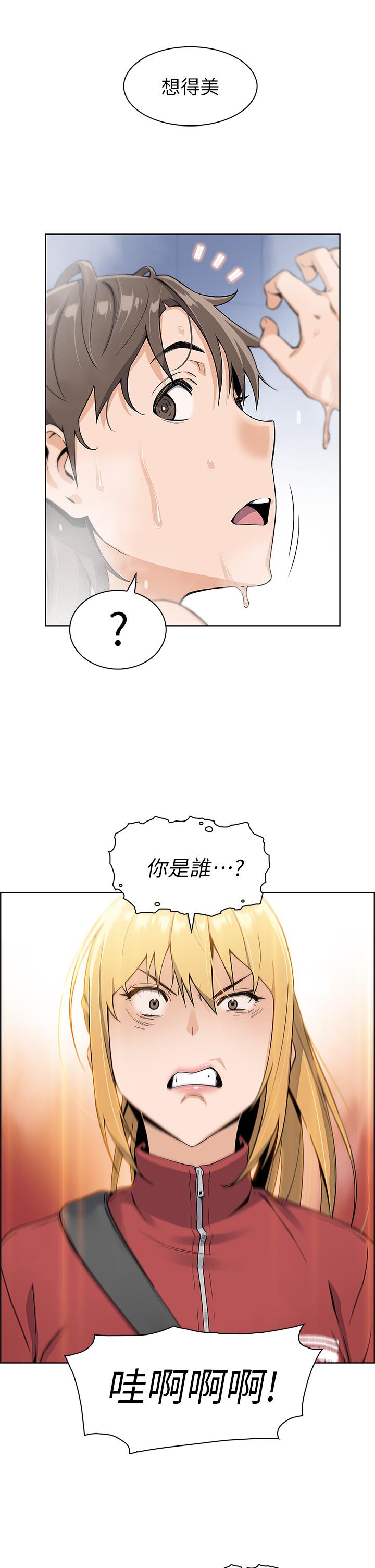 韩国漫画卖豆腐的母女们韩漫_卖豆腐的母女们-第1话-美味的母女嫩豆腐在线免费阅读-韩国漫画-第85张图片