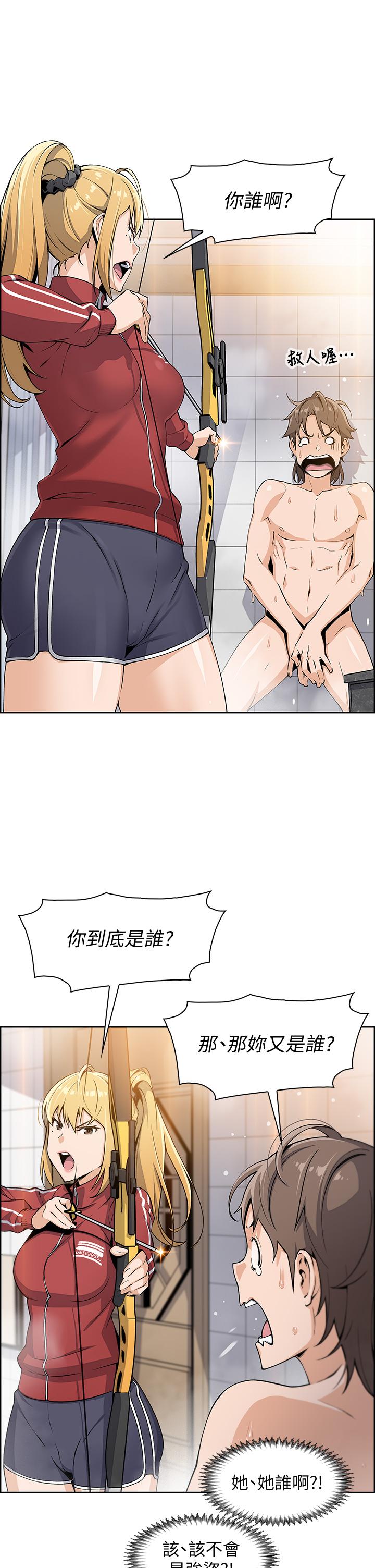 韩国漫画卖豆腐的母女们韩漫_卖豆腐的母女们-第2话-要不要...吸我的内裤在线免费阅读-韩国漫画-第5张图片