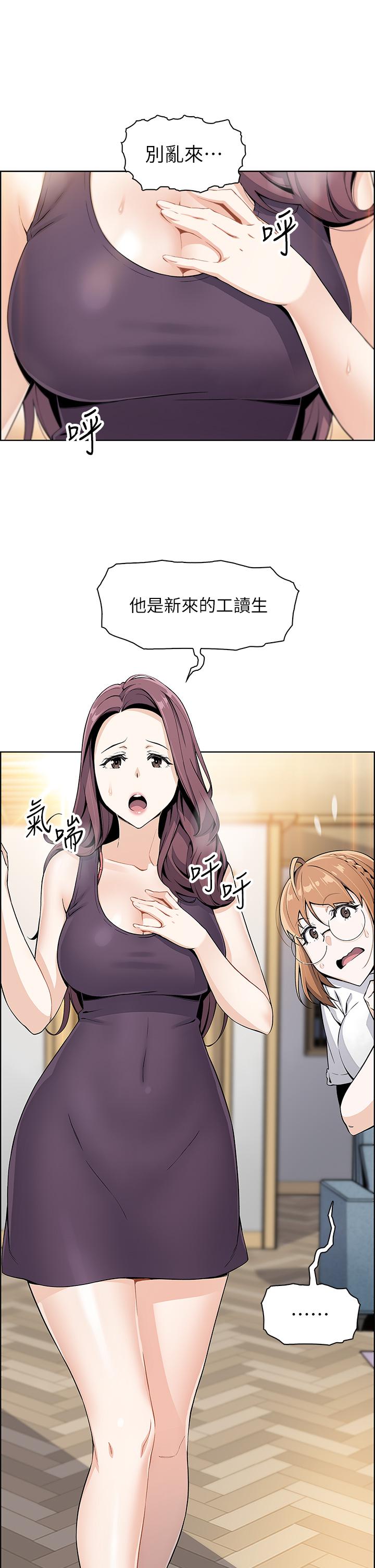 韩国漫画卖豆腐的母女们韩漫_卖豆腐的母女们-第2话-要不要...吸我的内裤在线免费阅读-韩国漫画-第13张图片