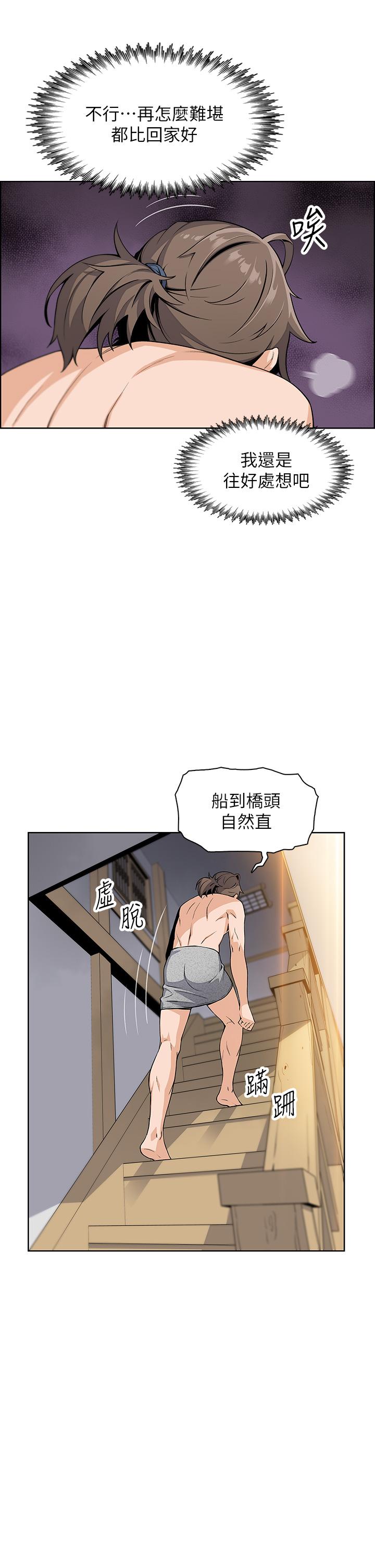 韩国漫画卖豆腐的母女们韩漫_卖豆腐的母女们-第2话-要不要...吸我的内裤在线免费阅读-韩国漫画-第26张图片