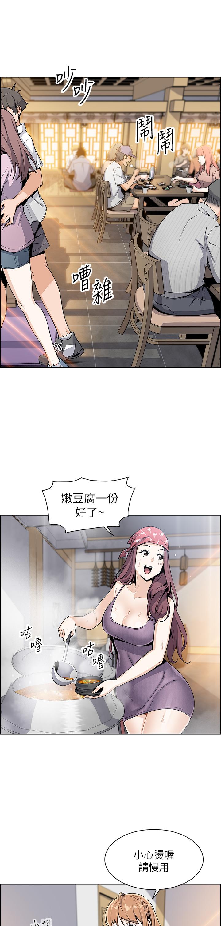 韩国漫画卖豆腐的母女们韩漫_卖豆腐的母女们-第2话-要不要...吸我的内裤在线免费阅读-韩国漫画-第28张图片