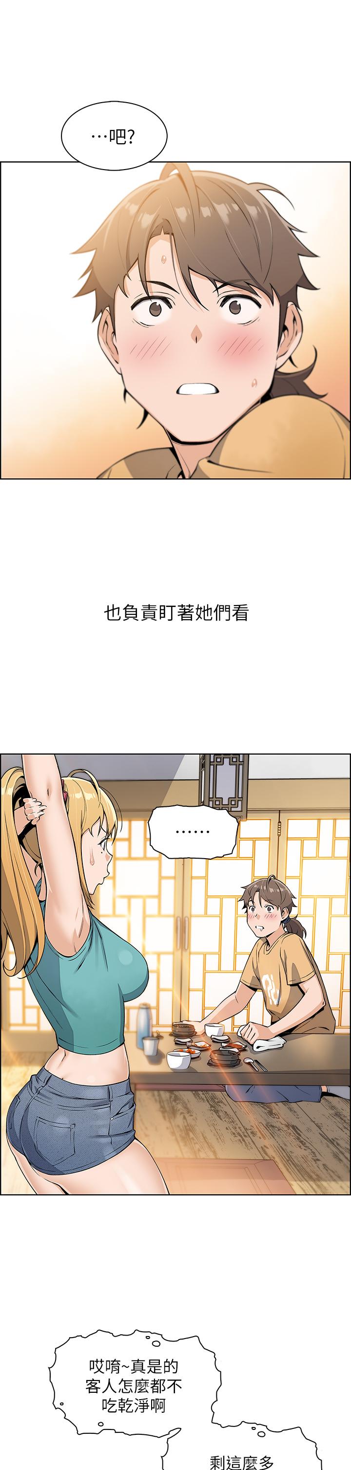 韩国漫画卖豆腐的母女们韩漫_卖豆腐的母女们-第2话-要不要...吸我的内裤在线免费阅读-韩国漫画-第34张图片