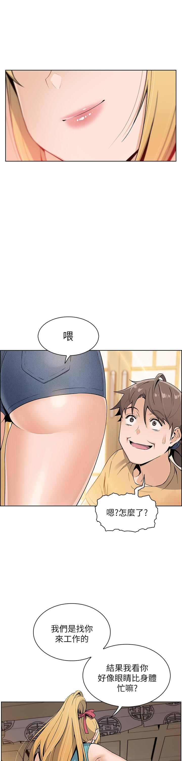 韩国漫画卖豆腐的母女们韩漫_卖豆腐的母女们-第2话-要不要...吸我的内裤在线免费阅读-韩国漫画-第36张图片