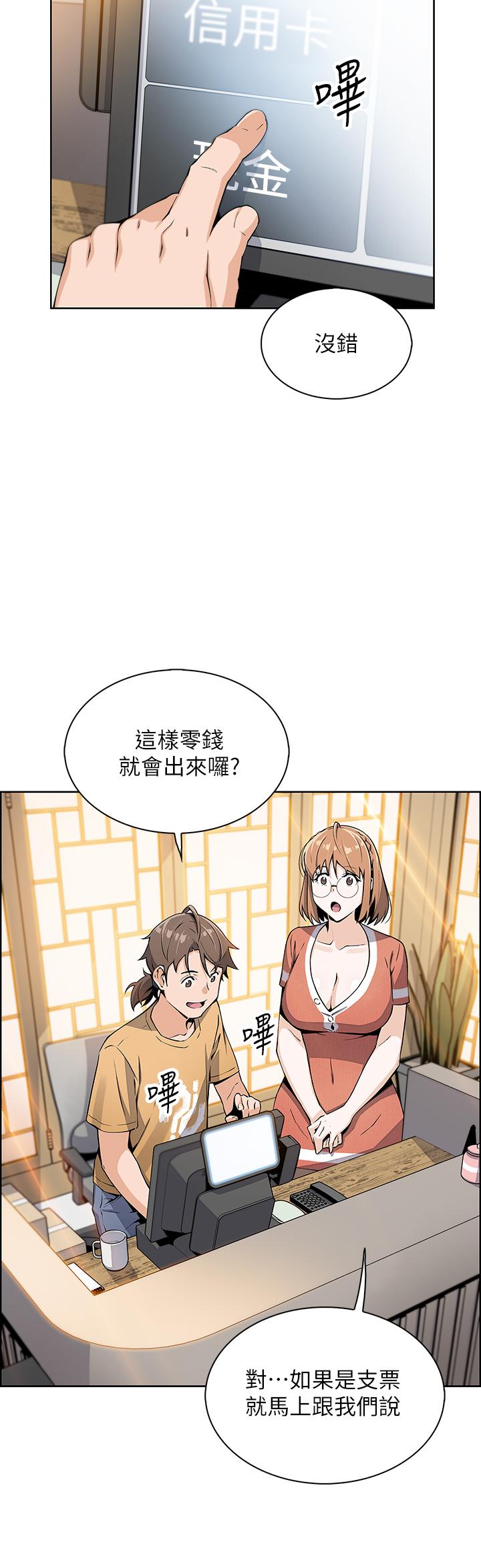 韩国漫画卖豆腐的母女们韩漫_卖豆腐的母女们-第2话-要不要...吸我的内裤在线免费阅读-韩国漫画-第43张图片