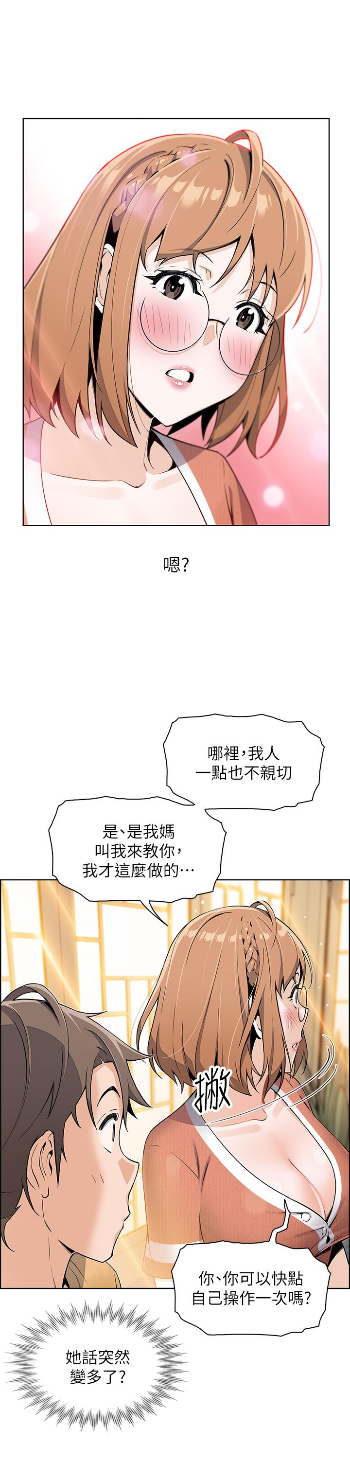 韩国漫画卖豆腐的母女们韩漫_卖豆腐的母女们-第2话-要不要...吸我的内裤在线免费阅读-韩国漫画-第46张图片