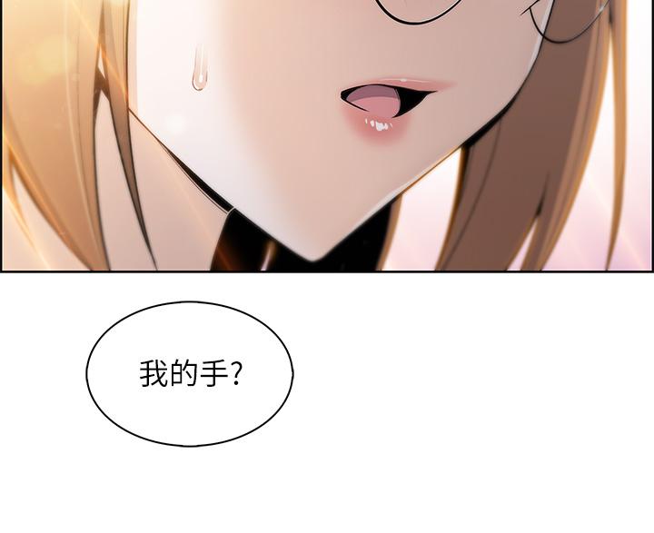 韩国漫画卖豆腐的母女们韩漫_卖豆腐的母女们-第2话-要不要...吸我的内裤在线免费阅读-韩国漫画-第51张图片