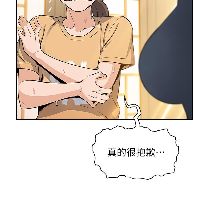 韩国漫画卖豆腐的母女们韩漫_卖豆腐的母女们-第2话-要不要...吸我的内裤在线免费阅读-韩国漫画-第53张图片