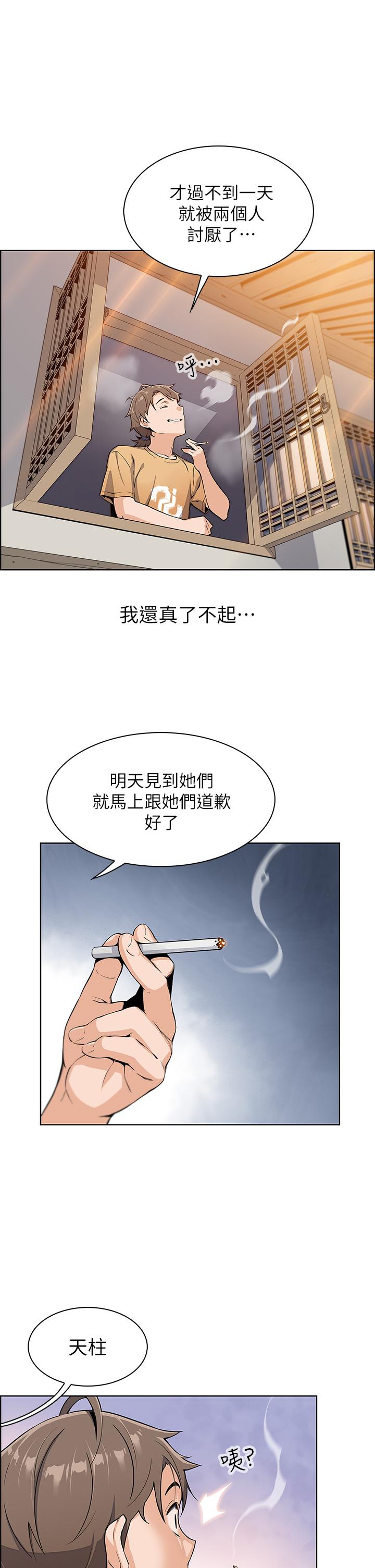 韩国漫画卖豆腐的母女们韩漫_卖豆腐的母女们-第2话-要不要...吸我的内裤在线免费阅读-韩国漫画-第58张图片