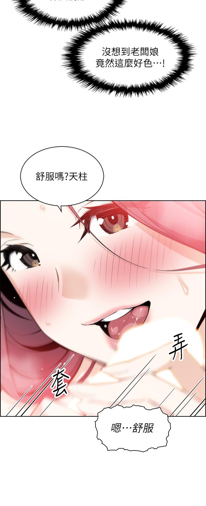 韩国漫画卖豆腐的母女们韩漫_卖豆腐的母女们-第2话-要不要...吸我的内裤在线免费阅读-韩国漫画-第67张图片