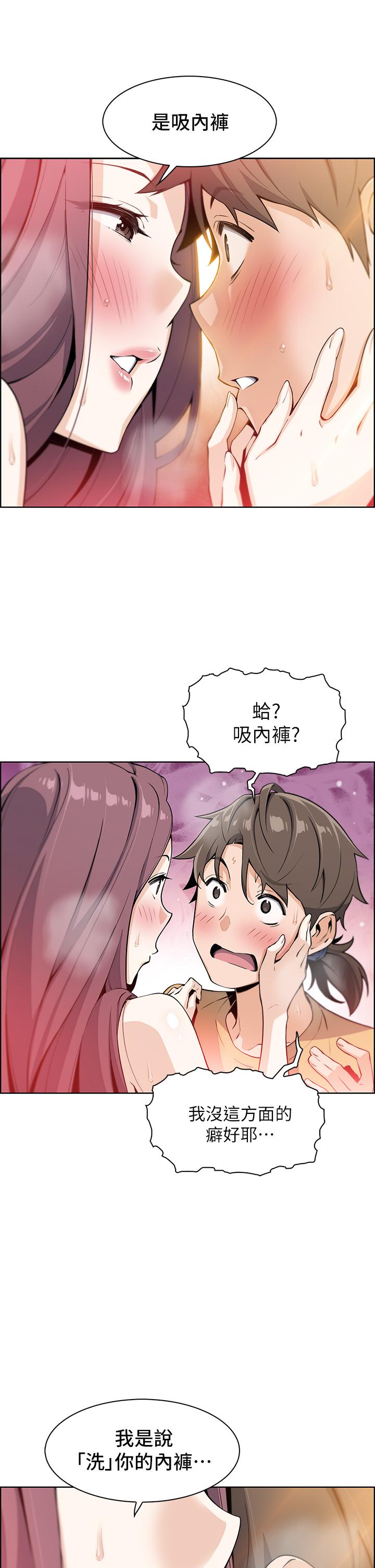 韩国漫画卖豆腐的母女们韩漫_卖豆腐的母女们-第2话-要不要...吸我的内裤在线免费阅读-韩国漫画-第70张图片