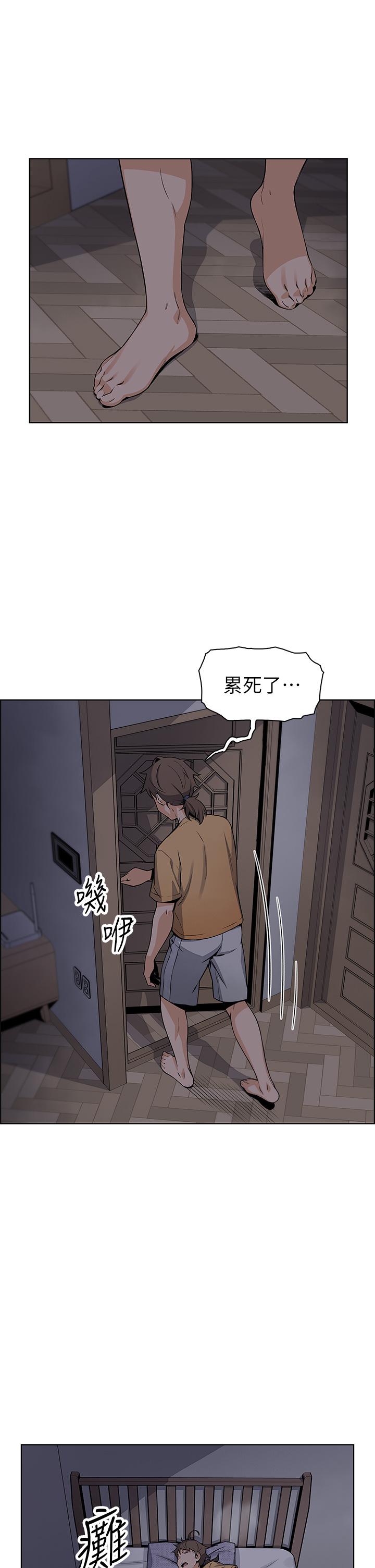 韩国漫画卖豆腐的母女们韩漫_卖豆腐的母女们-第2话-要不要...吸我的内裤在线免费阅读-韩国漫画-第74张图片