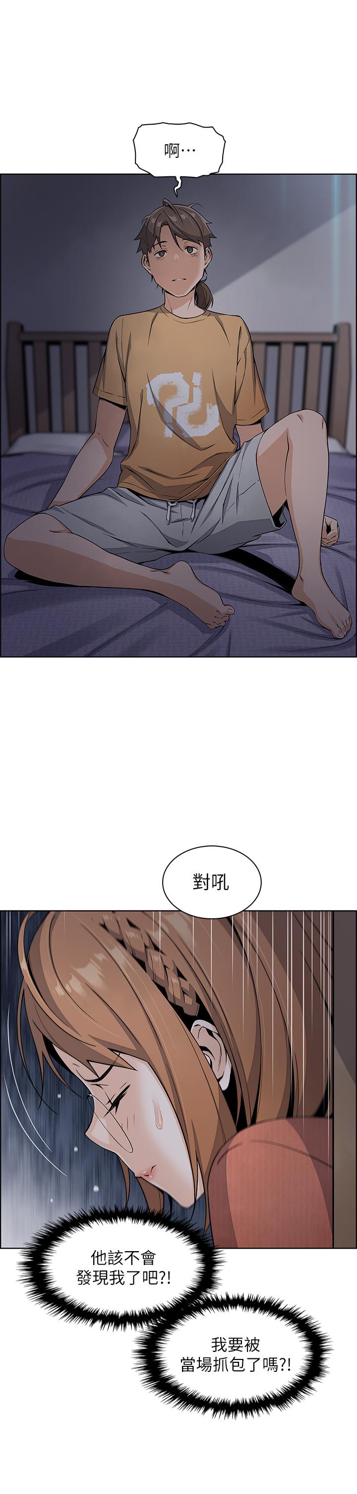 韩国漫画卖豆腐的母女们韩漫_卖豆腐的母女们-第3话-享受淫蕩癖好的大女儿在线免费阅读-韩国漫画-第7张图片