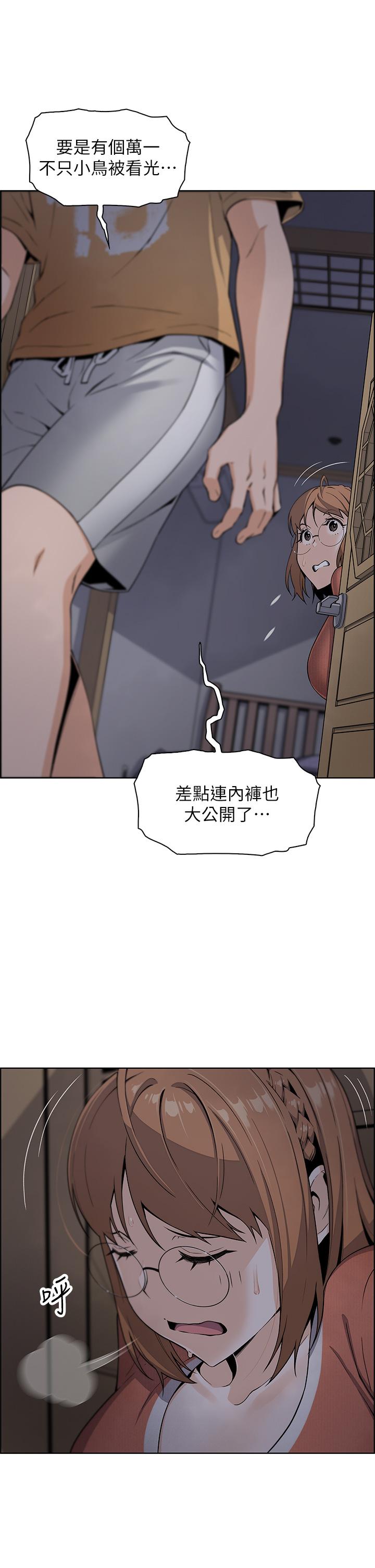 韩国漫画卖豆腐的母女们韩漫_卖豆腐的母女们-第3话-享受淫蕩癖好的大女儿在线免费阅读-韩国漫画-第9张图片