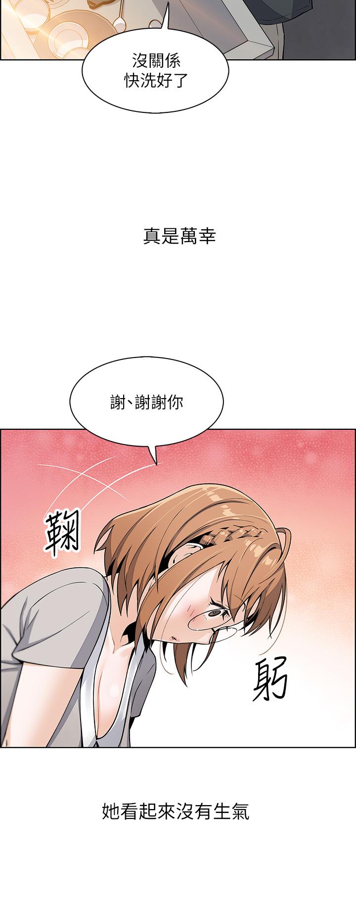 韩国漫画卖豆腐的母女们韩漫_卖豆腐的母女们-第3话-享受淫蕩癖好的大女儿在线免费阅读-韩国漫画-第19张图片