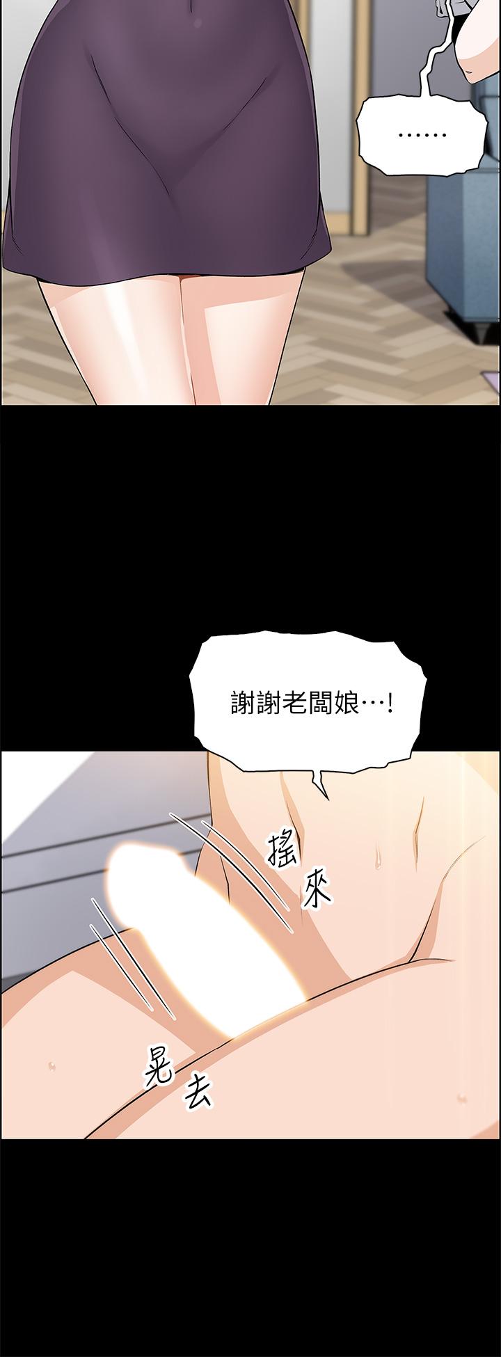 韩国漫画卖豆腐的母女们韩漫_卖豆腐的母女们-第3话-享受淫蕩癖好的大女儿在线免费阅读-韩国漫画-第38张图片