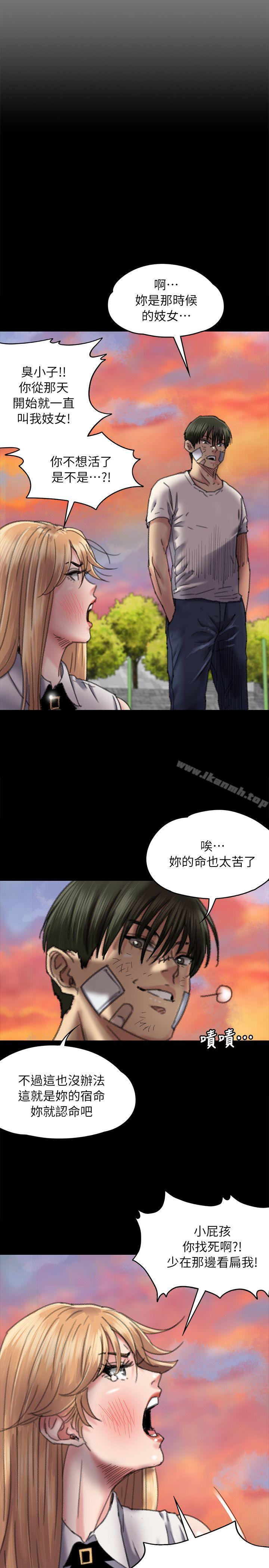 韩国漫画韩漫_傀儡-第61话---集体性骚扰在线免费阅读-韩国漫画-第28张图片