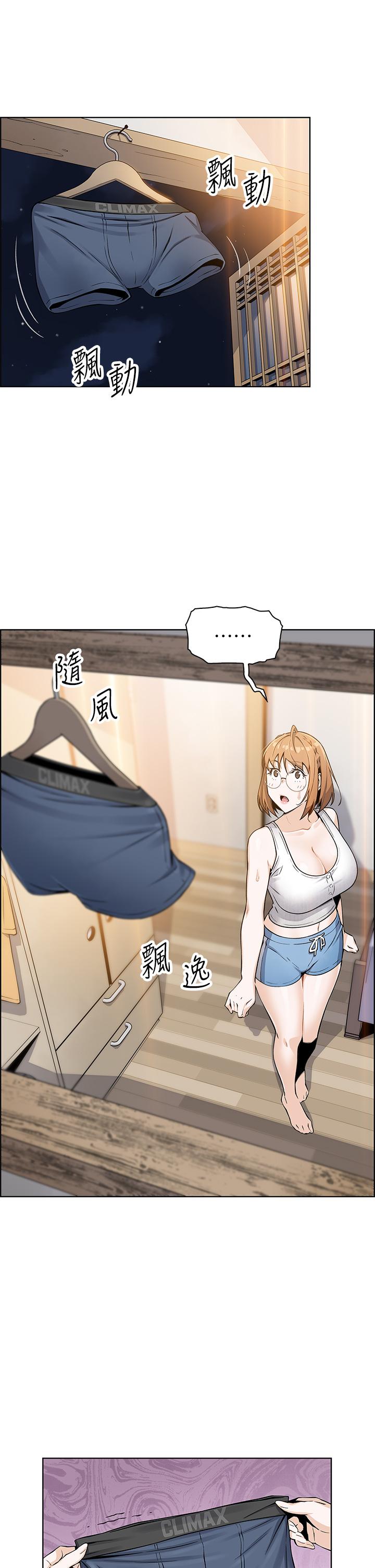 韩国漫画卖豆腐的母女们韩漫_卖豆腐的母女们-第3话-享受淫蕩癖好的大女儿在线免费阅读-韩国漫画-第45张图片