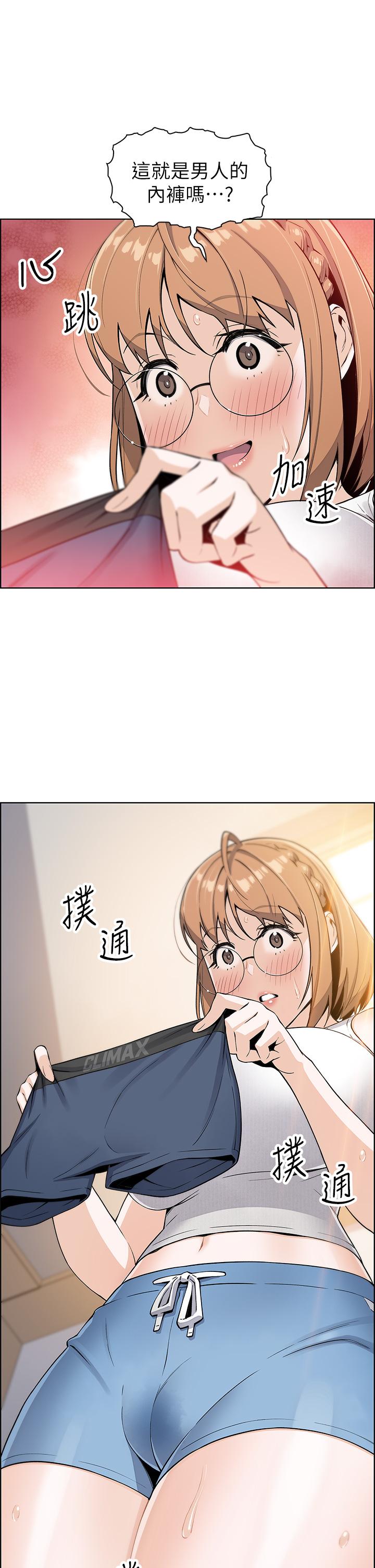 韩国漫画卖豆腐的母女们韩漫_卖豆腐的母女们-第3话-享受淫蕩癖好的大女儿在线免费阅读-韩国漫画-第47张图片