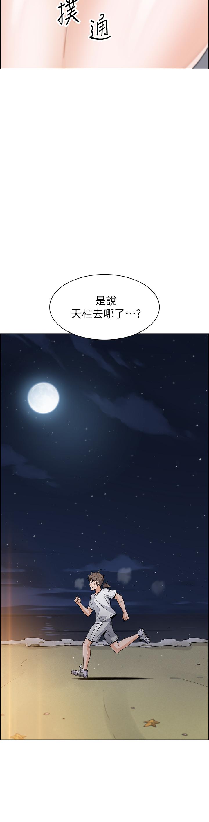 韩国漫画卖豆腐的母女们韩漫_卖豆腐的母女们-第3话-享受淫蕩癖好的大女儿在线免费阅读-韩国漫画-第48张图片