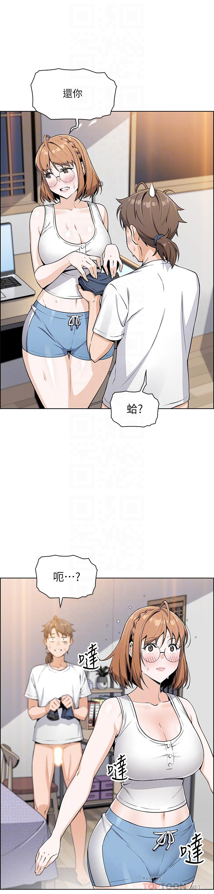 韩国漫画卖豆腐的母女们韩漫_卖豆腐的母女们-第4话-让我看看你的GG在线免费阅读-韩国漫画-第6张图片