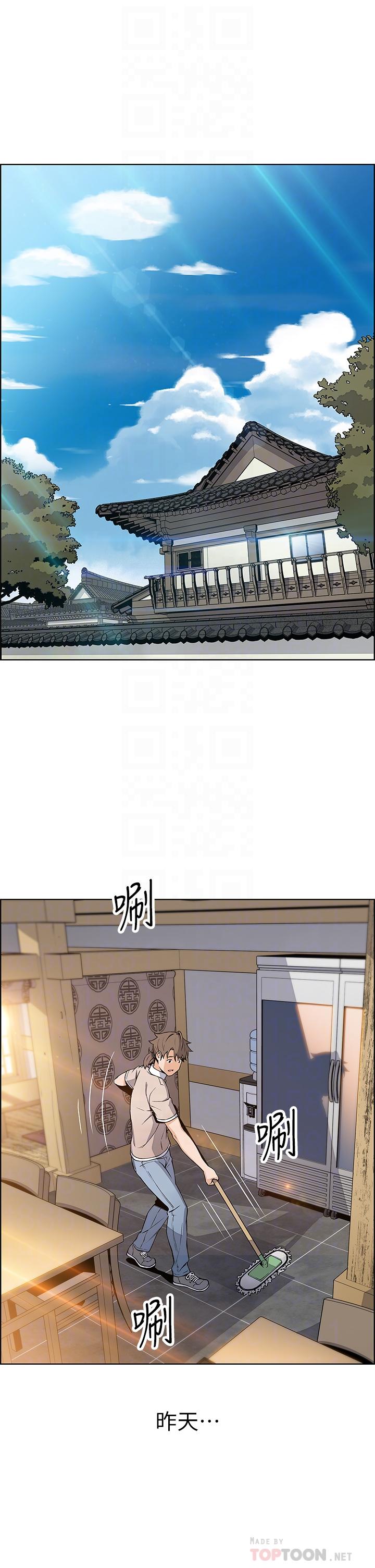 韩国漫画卖豆腐的母女们韩漫_卖豆腐的母女们-第4话-让我看看你的GG在线免费阅读-韩国漫画-第12张图片