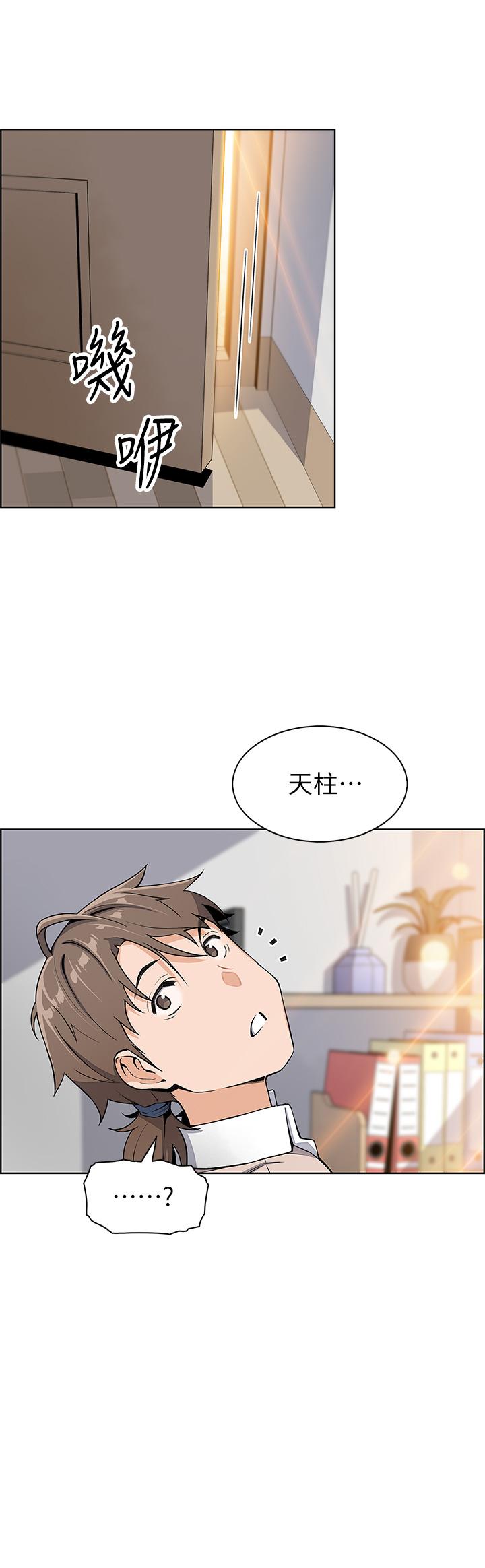 韩国漫画卖豆腐的母女们韩漫_卖豆腐的母女们-第4话-让我看看你的GG在线免费阅读-韩国漫画-第23张图片