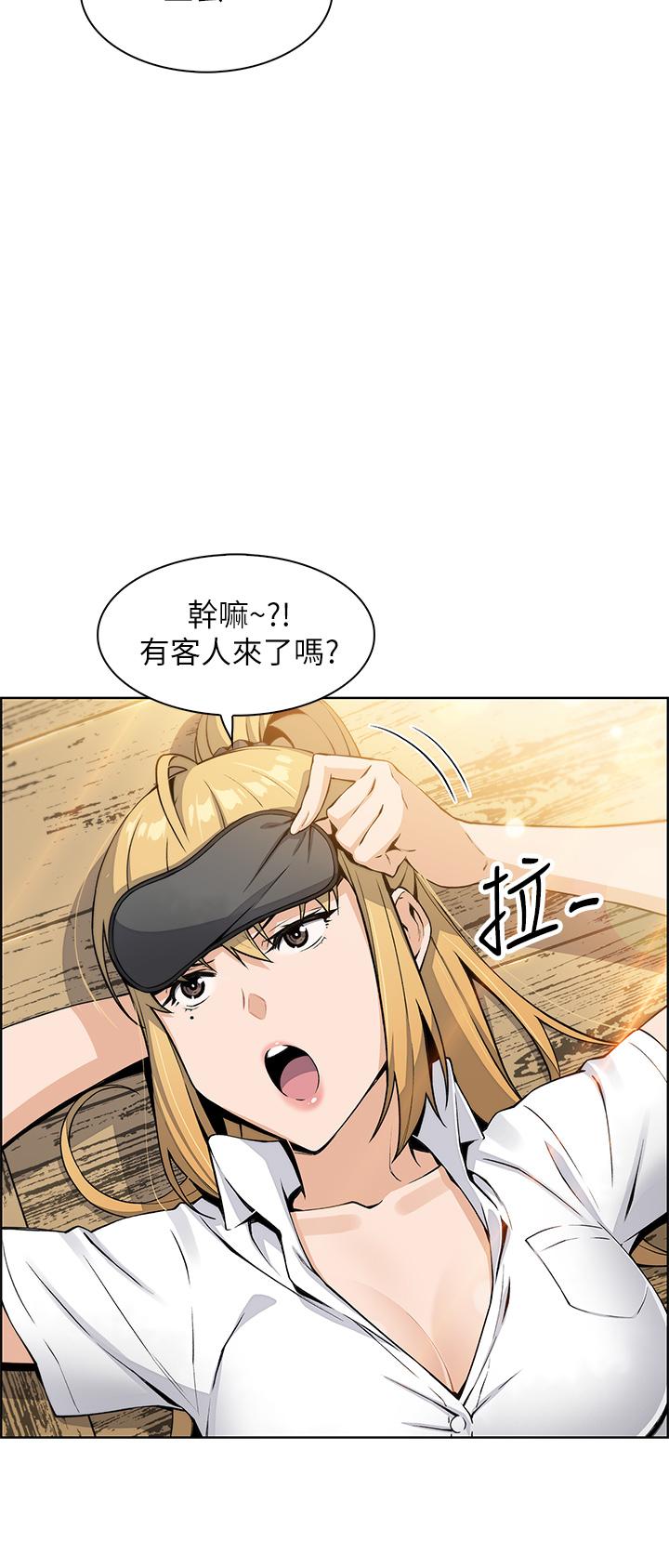 韩国漫画卖豆腐的母女们韩漫_卖豆腐的母女们-第4话-让我看看你的GG在线免费阅读-韩国漫画-第25张图片