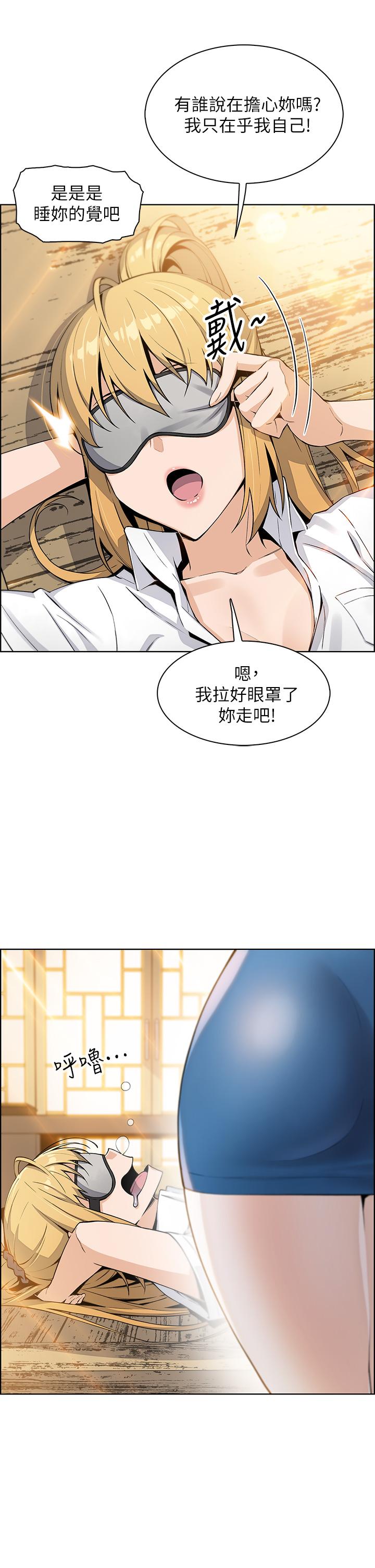 韩国漫画卖豆腐的母女们韩漫_卖豆腐的母女们-第4话-让我看看你的GG在线免费阅读-韩国漫画-第28张图片