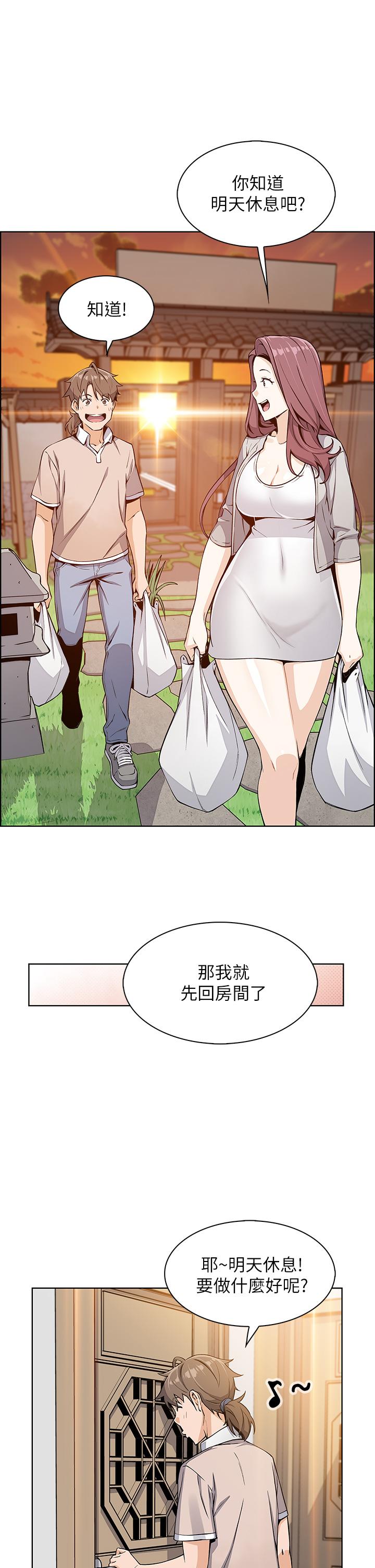 韩国漫画卖豆腐的母女们韩漫_卖豆腐的母女们-第4话-让我看看你的GG在线免费阅读-韩国漫画-第32张图片