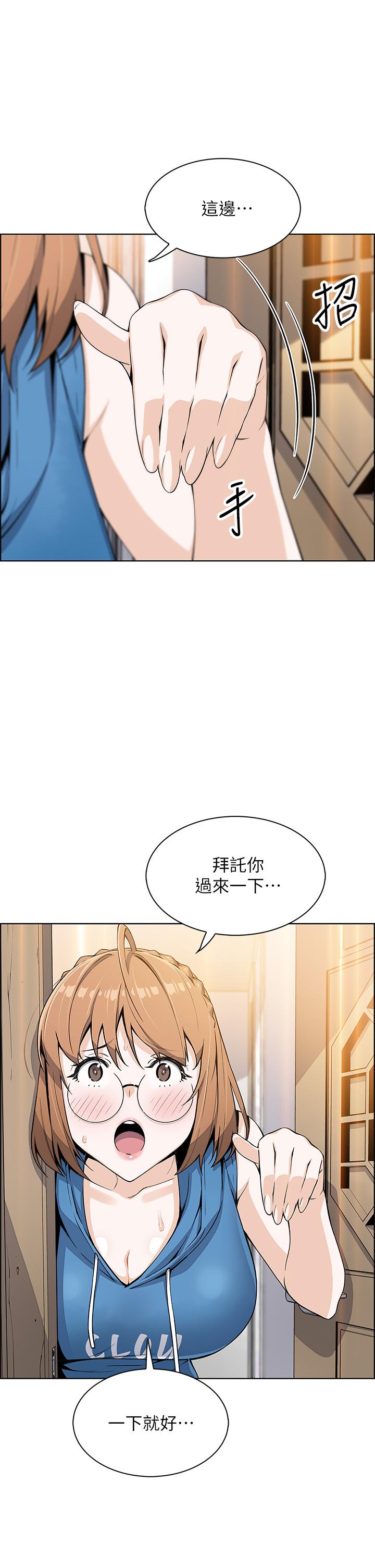 韩国漫画卖豆腐的母女们韩漫_卖豆腐的母女们-第4话-让我看看你的GG在线免费阅读-韩国漫画-第34张图片