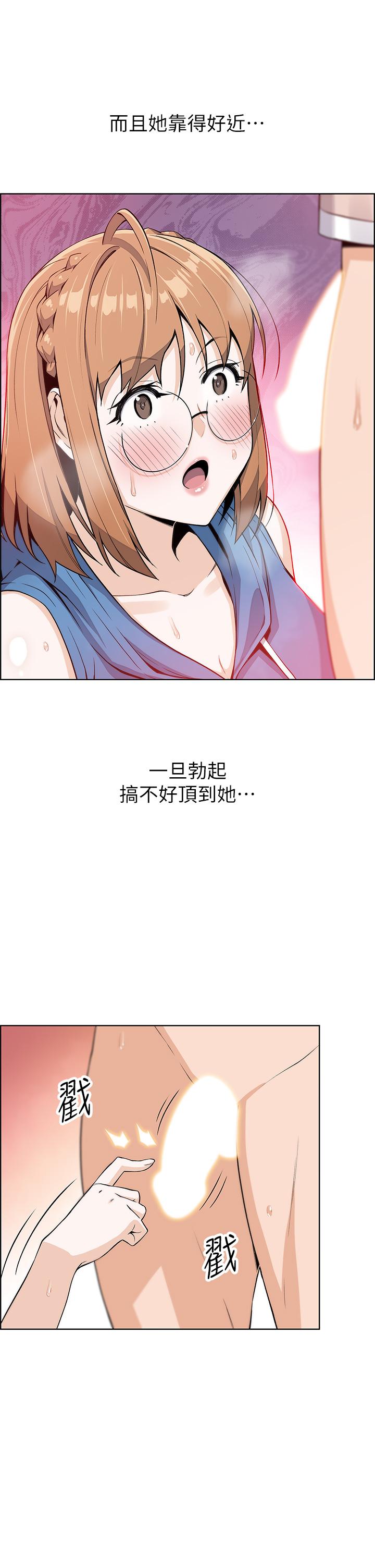 韩国漫画卖豆腐的母女们韩漫_卖豆腐的母女们-第4话-让我看看你的GG在线免费阅读-韩国漫画-第48张图片