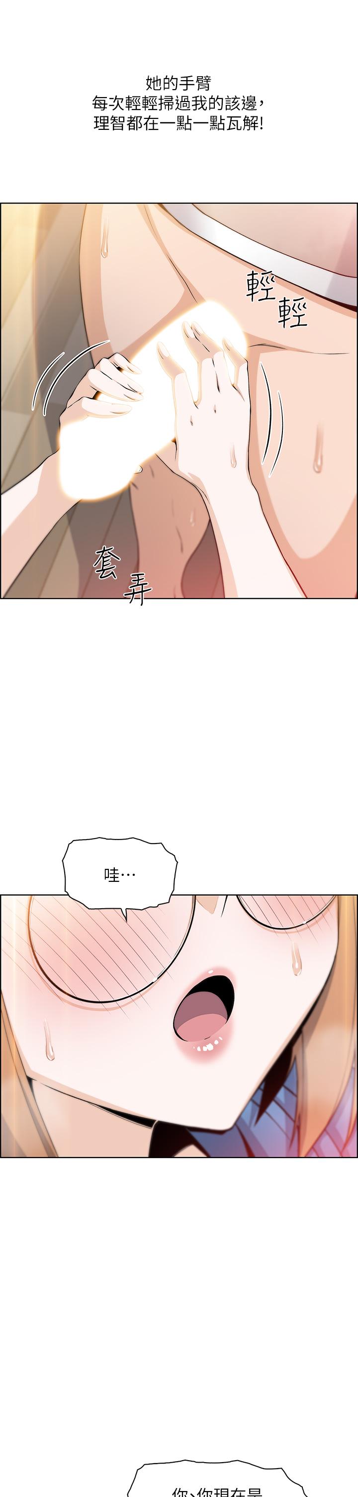 韩国漫画卖豆腐的母女们韩漫_卖豆腐的母女们-第4话-让我看看你的GG在线免费阅读-韩国漫画-第52张图片