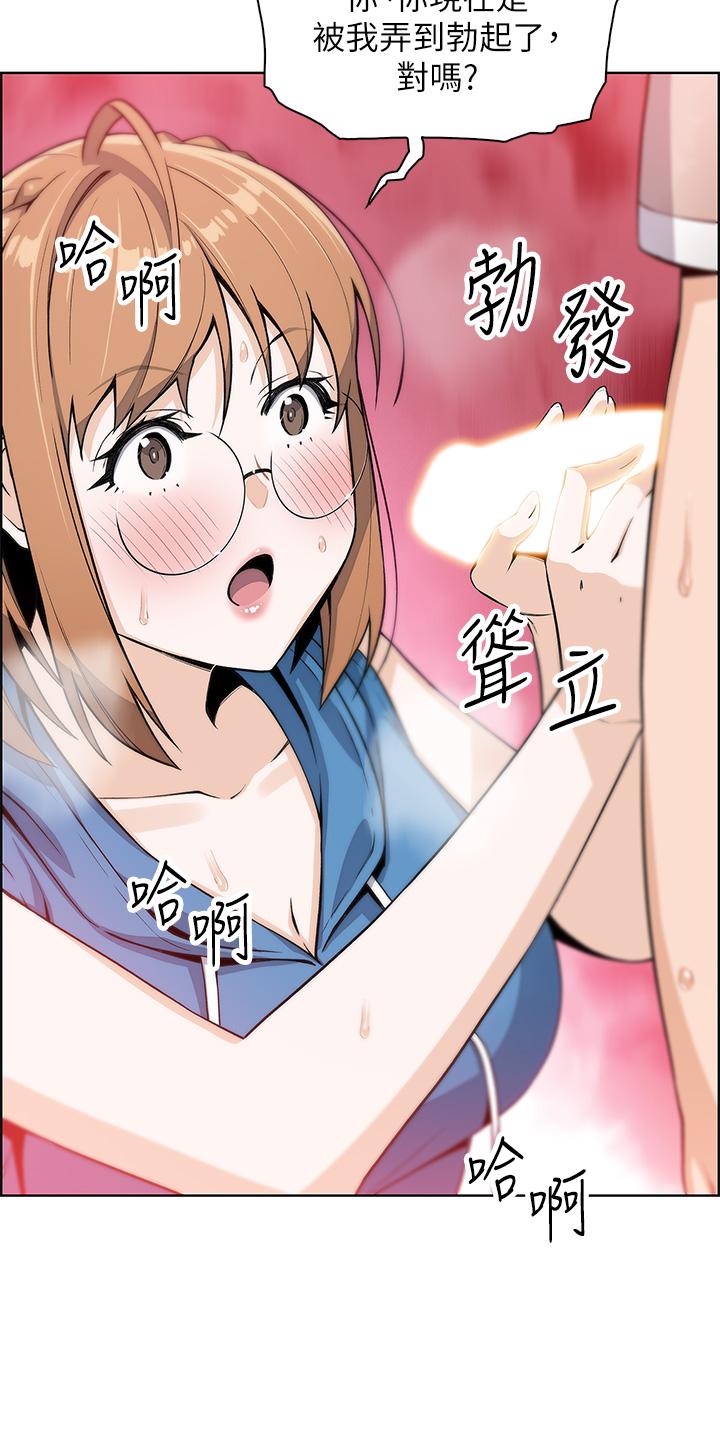 韩国漫画卖豆腐的母女们韩漫_卖豆腐的母女们-第4话-让我看看你的GG在线免费阅读-韩国漫画-第53张图片