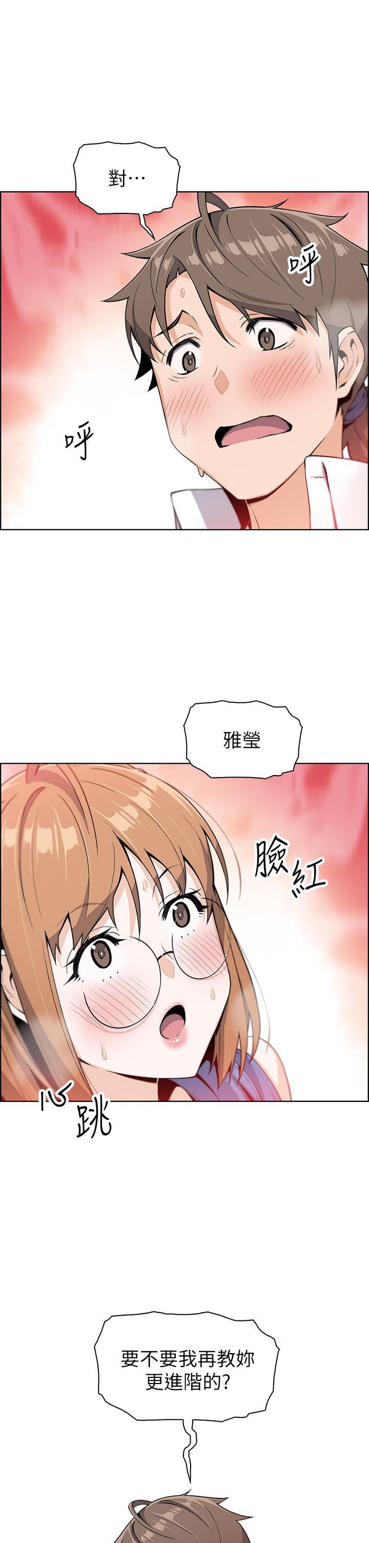 韩国漫画卖豆腐的母女们韩漫_卖豆腐的母女们-第4话-让我看看你的GG在线免费阅读-韩国漫画-第54张图片