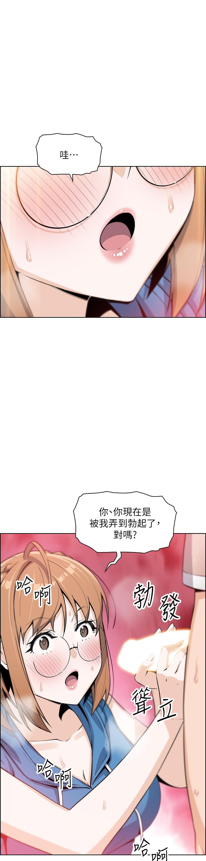 韩国漫画卖豆腐的母女们韩漫_卖豆腐的母女们-第5话-从69体位开始的私密授课在线免费阅读-韩国漫画-第1张图片