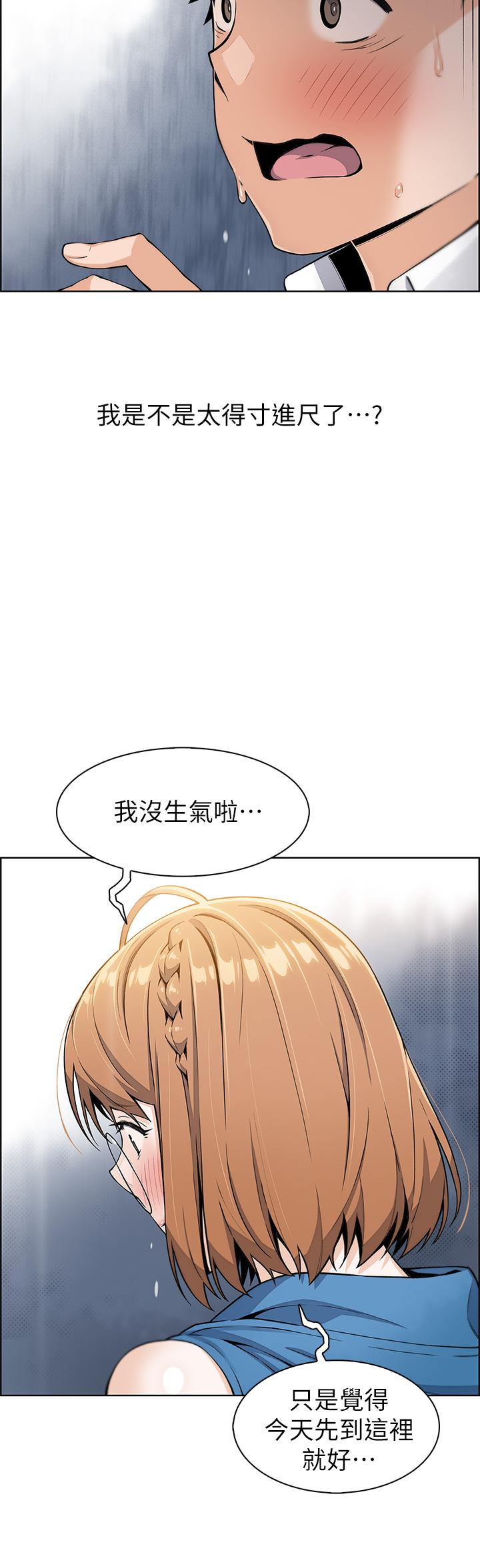 韩国漫画卖豆腐的母女们韩漫_卖豆腐的母女们-第5话-从69体位开始的私密授课在线免费阅读-韩国漫画-第9张图片