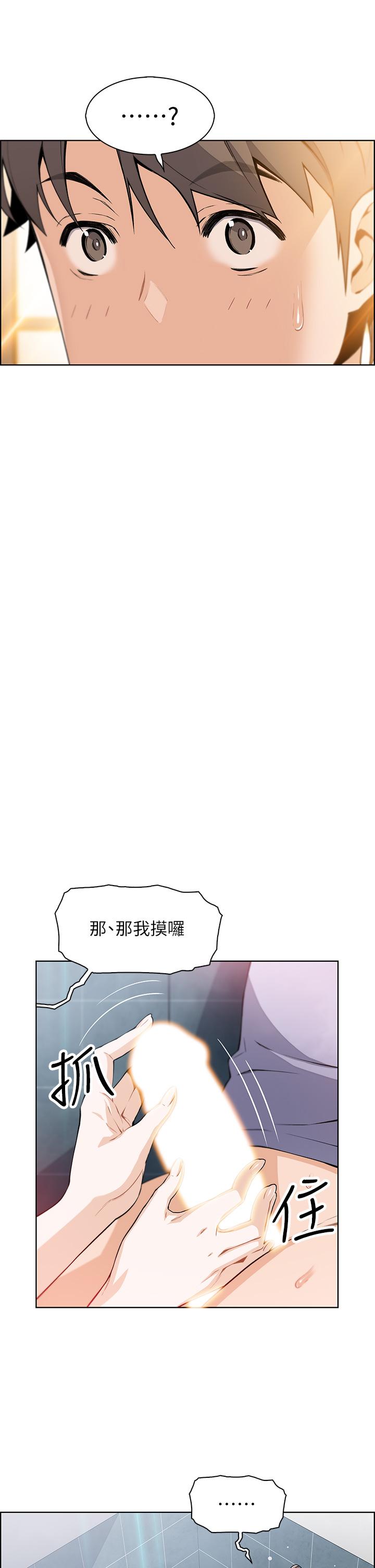 韩国漫画卖豆腐的母女们韩漫_卖豆腐的母女们-第5话-从69体位开始的私密授课在线免费阅读-韩国漫画-第15张图片