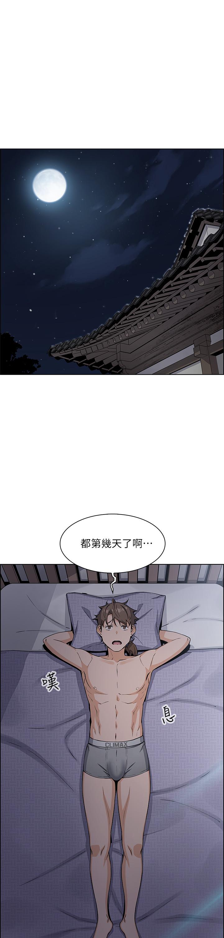 韩国漫画卖豆腐的母女们韩漫_卖豆腐的母女们-第5话-从69体位开始的私密授课在线免费阅读-韩国漫画-第24张图片