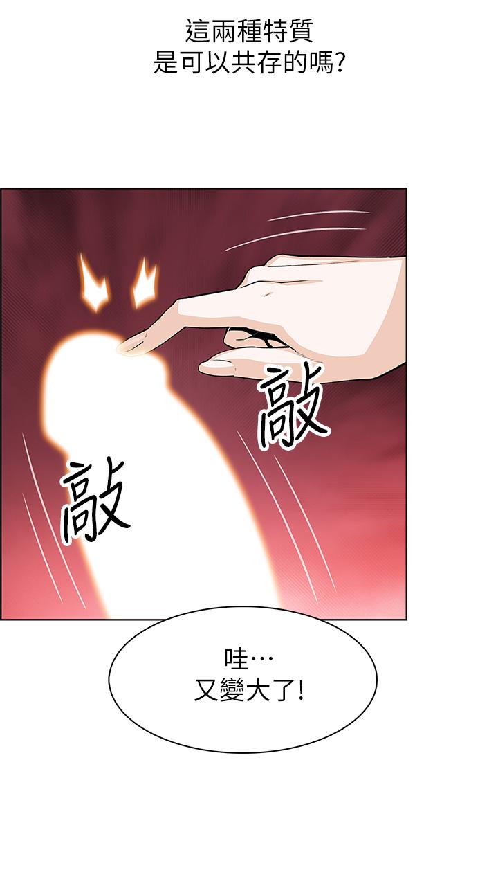 韩国漫画卖豆腐的母女们韩漫_卖豆腐的母女们-第5话-从69体位开始的私密授课在线免费阅读-韩国漫画-第33张图片