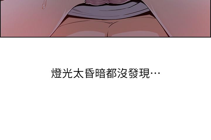 韩国漫画卖豆腐的母女们韩漫_卖豆腐的母女们-第5话-从69体位开始的私密授课在线免费阅读-韩国漫画-第35张图片