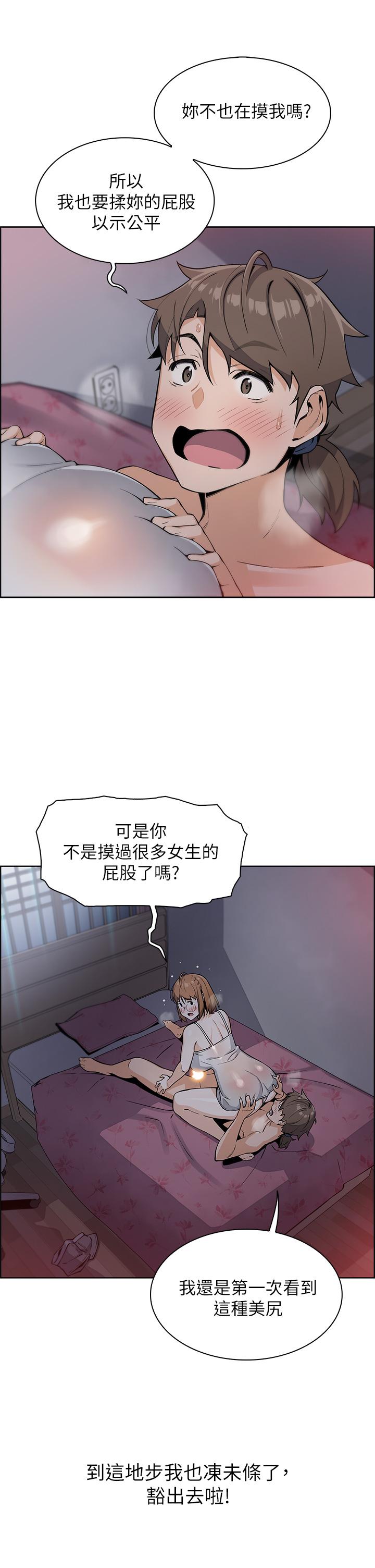 韩国漫画卖豆腐的母女们韩漫_卖豆腐的母女们-第5话-从69体位开始的私密授课在线免费阅读-韩国漫画-第40张图片