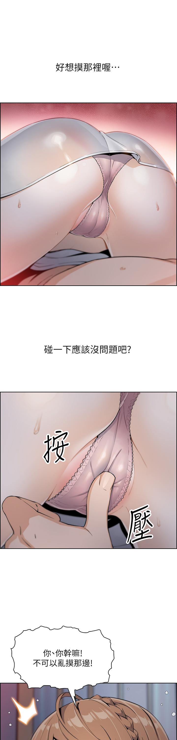 韩国漫画卖豆腐的母女们韩漫_卖豆腐的母女们-第5话-从69体位开始的私密授课在线免费阅读-韩国漫画-第44张图片