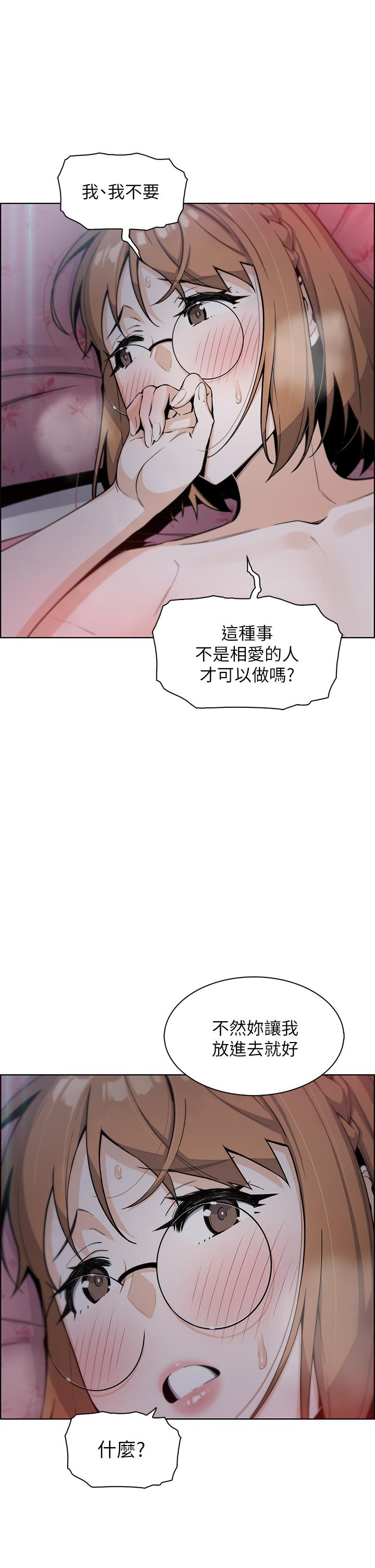 韩国漫画卖豆腐的母女们韩漫_卖豆腐的母女们-第5话-从69体位开始的私密授课在线免费阅读-韩国漫画-第56张图片