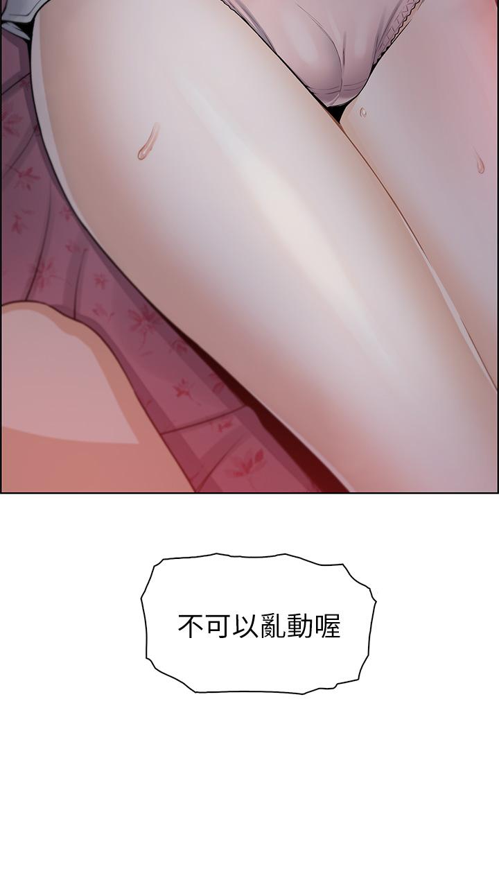 韩国漫画卖豆腐的母女们韩漫_卖豆腐的母女们-第5话-从69体位开始的私密授课在线免费阅读-韩国漫画-第61张图片