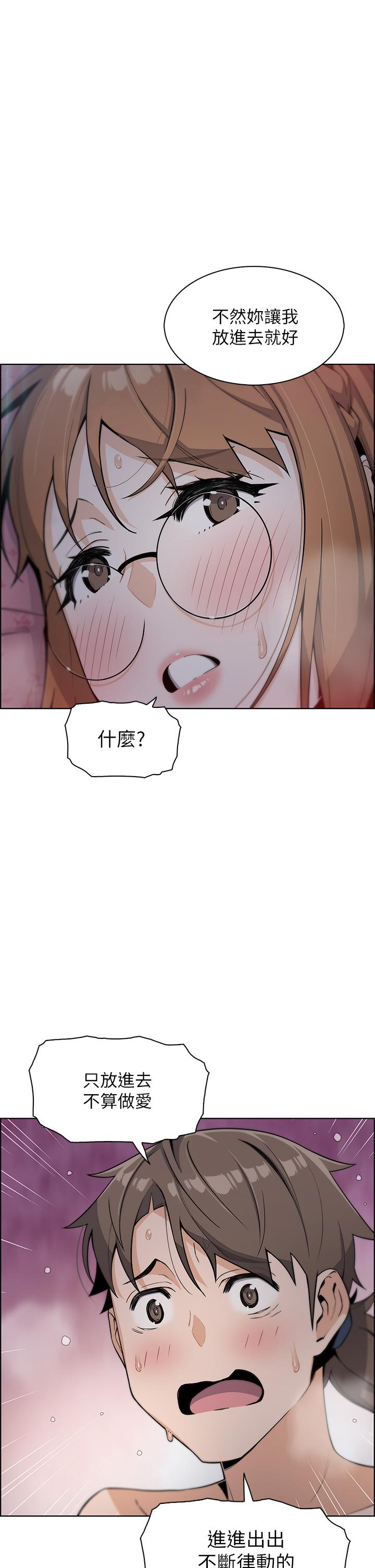 韩国漫画卖豆腐的母女们韩漫_卖豆腐的母女们-第6话-为处女客制化的实战训练在线免费阅读-韩国漫画-第1张图片