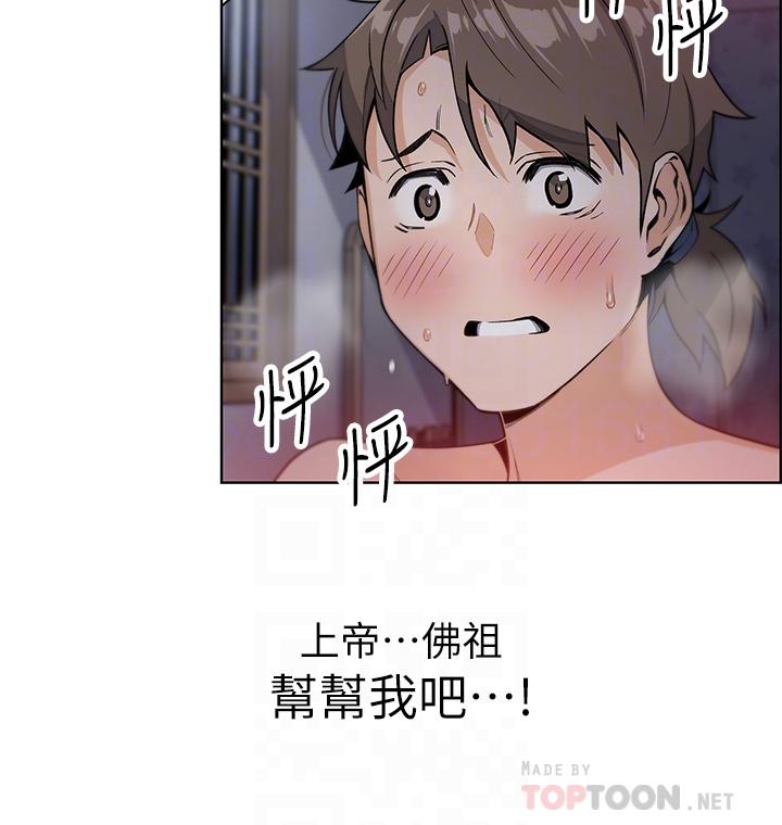 韩国漫画卖豆腐的母女们韩漫_卖豆腐的母女们-第6话-为处女客制化的实战训练在线免费阅读-韩国漫画-第4张图片