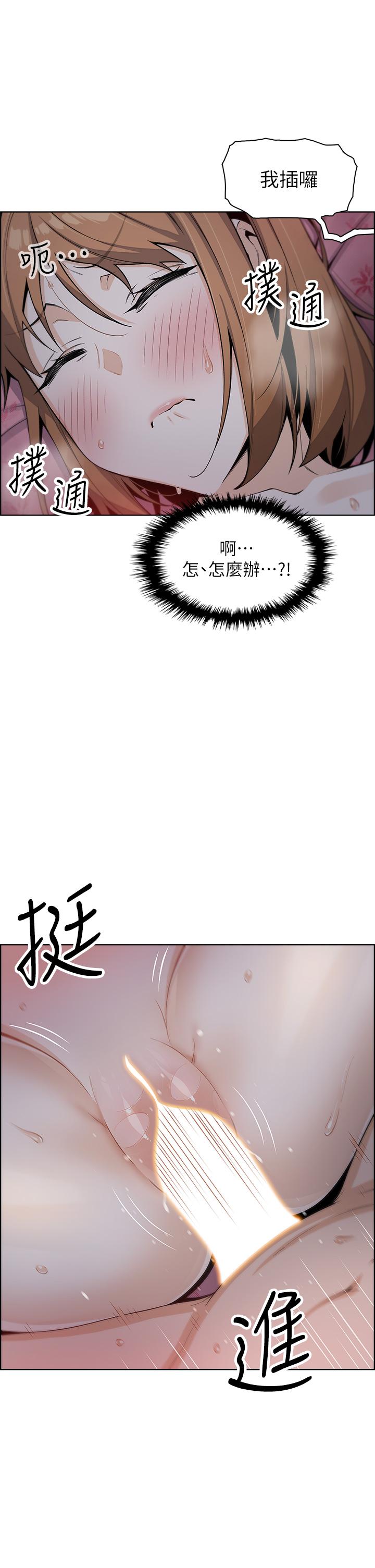 韩国漫画卖豆腐的母女们韩漫_卖豆腐的母女们-第6话-为处女客制化的实战训练在线免费阅读-韩国漫画-第15张图片