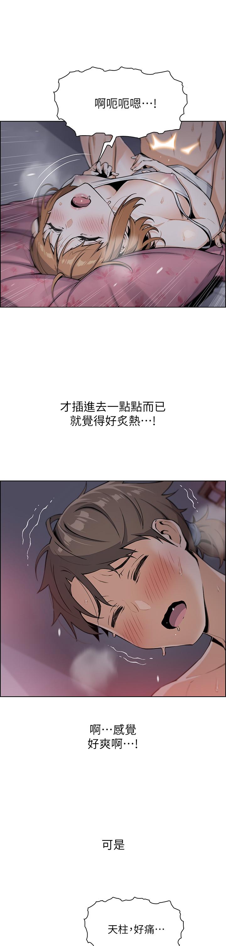 韩国漫画卖豆腐的母女们韩漫_卖豆腐的母女们-第6话-为处女客制化的实战训练在线免费阅读-韩国漫画-第17张图片